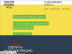 Sites similar to comfort-lines.ru