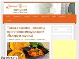 Sites similar to comfort-myhouse.ru