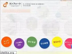 Sites similar to comfort-osaka.com