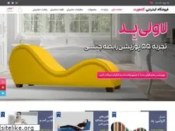 Sites similar to comfort-pro.ir