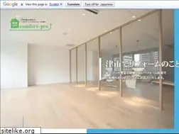 Sites similar to comfort-pro.jp