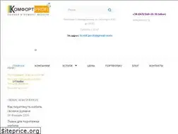 Sites similar to comfort-profi.kiev.ua