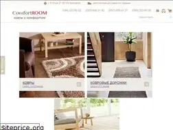 Sites similar to comfort-room.com.ua