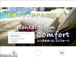 Sites similar to comfort-room.net