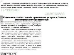 Sites similar to comfort-servis.com