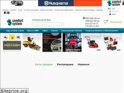 Sites similar to comfort-system.com.ua