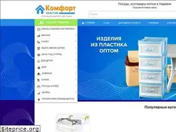 Sites similar to comfort.co.ua
