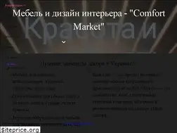 Sites similar to comfort.market