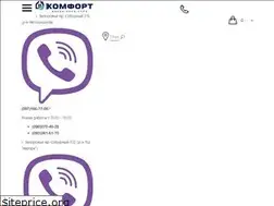 Sites similar to comfort.zp.ua