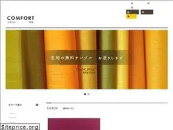 Sites similar to comfort7.com