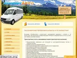 Sites similar to comfortauto.kz