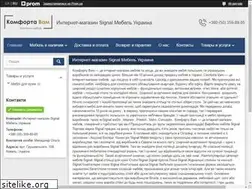 Sites similar to comfortavam.com.ua