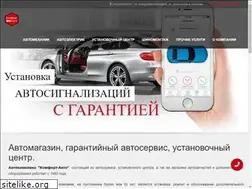 Sites similar to comfortavto.com