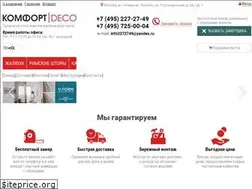 Sites similar to comfortdeco.ru