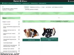Sites similar to comforte.com.ua
