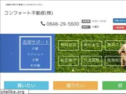 Sites similar to comfortfudousan.net