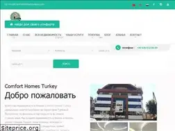 Sites similar to comforthomesturkey.com