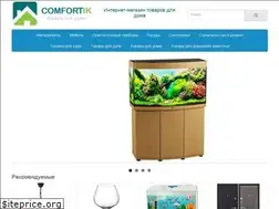Sites similar to comfortik.ru
