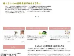 Sites similar to comfortinnsuitesanaheim.com