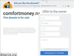 Sites similar to comfortmoney.ru