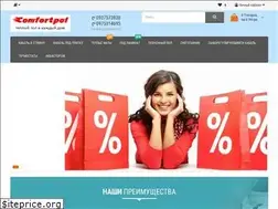 Sites similar to comfortpol.com.ua