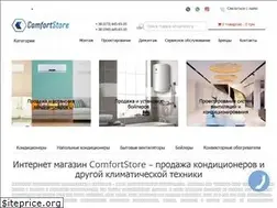 Sites similar to comfortstore.com.ua