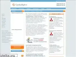 Sites similar to comfortstyle.ru