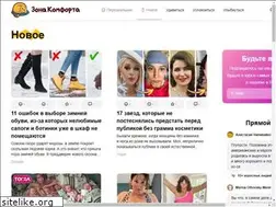 Sites similar to comfortzone.club