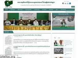 Sites similar to comfrel.org