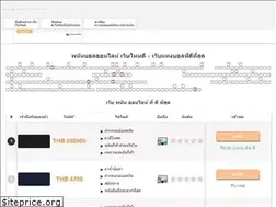 Sites similar to comfybet.com
