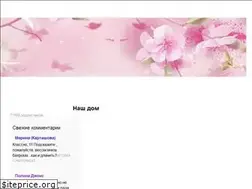 Sites similar to comfycozyhome.ru
