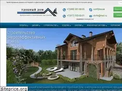 Sites similar to comfyhouse.ru