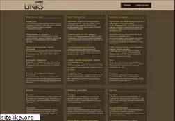 Sites similar to comfylinks.com