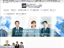 Sites similar to comgakuin.jp