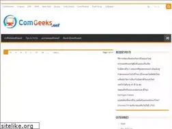 Sites similar to comgeeks.net