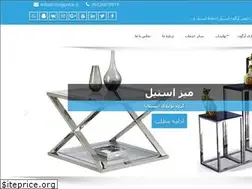 Sites similar to comgostar.ir