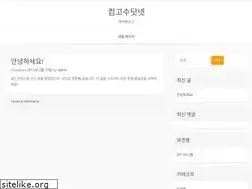 Sites similar to comgosu.net