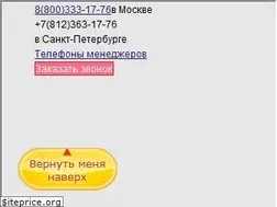 Sites similar to comgruz.ru
