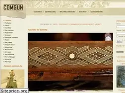 Sites similar to comgun.ru