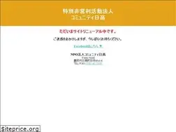 Sites similar to comhidaka.or.jp