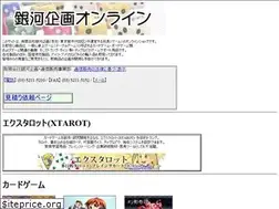 Sites similar to comi.jp