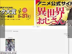 Sites similar to comic-alive.jp