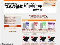 Sites similar to comic-bancho.com