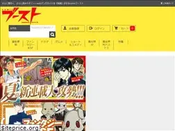 Sites similar to comic-boost.com