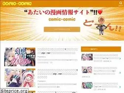 Sites similar to comic-comic.com