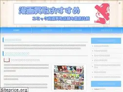 Sites similar to comic-connect.com
