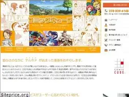 Sites similar to comic-cube.jp