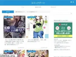 Sites similar to comic-date.com