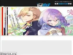 Sites similar to comic-gardo.com