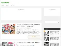 Sites similar to comic-media.com